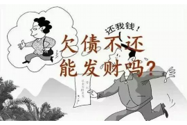 高阳讨债公司如何把握上门催款的时机